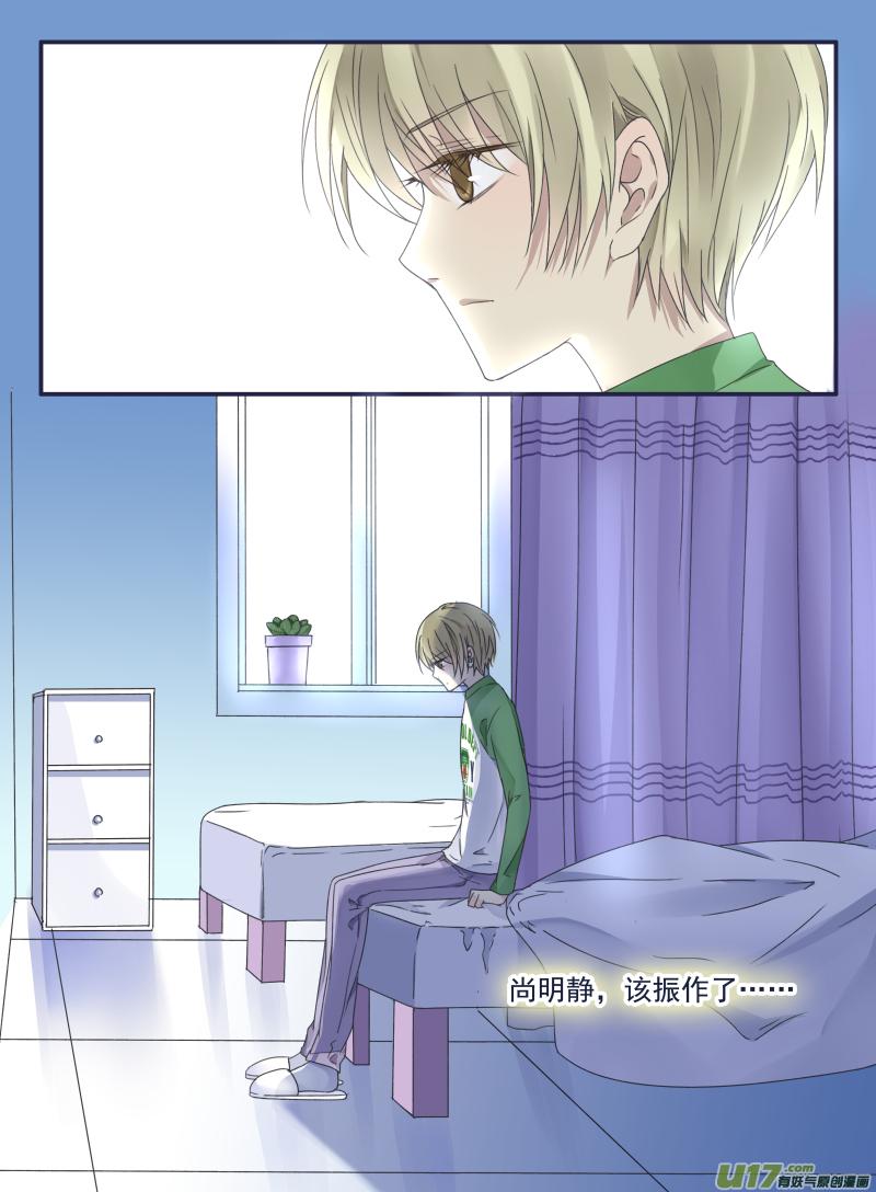 蓝翅韩漫全集-第49话 混乱03无删减无遮挡章节图片 
