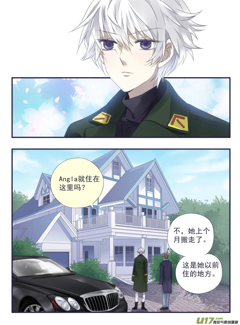 蓝翅韩漫全集-第49话 混乱03无删减无遮挡章节图片 