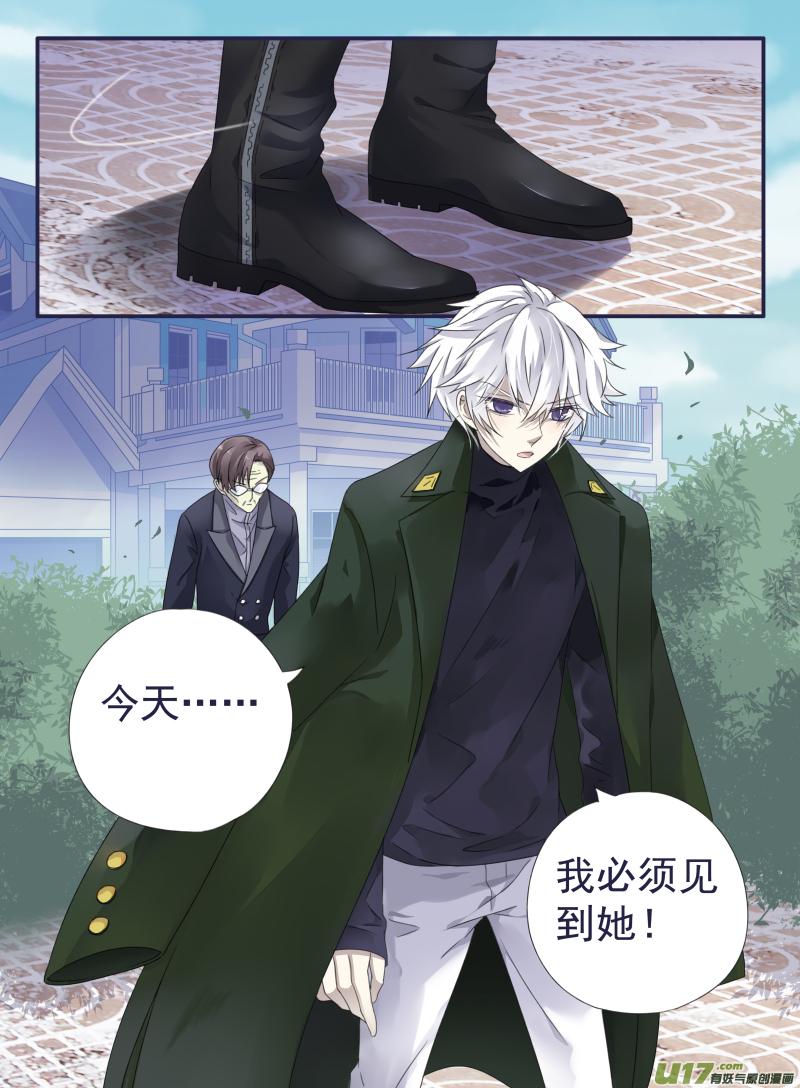 蓝翅韩漫全集-第49话 混乱04无删减无遮挡章节图片 