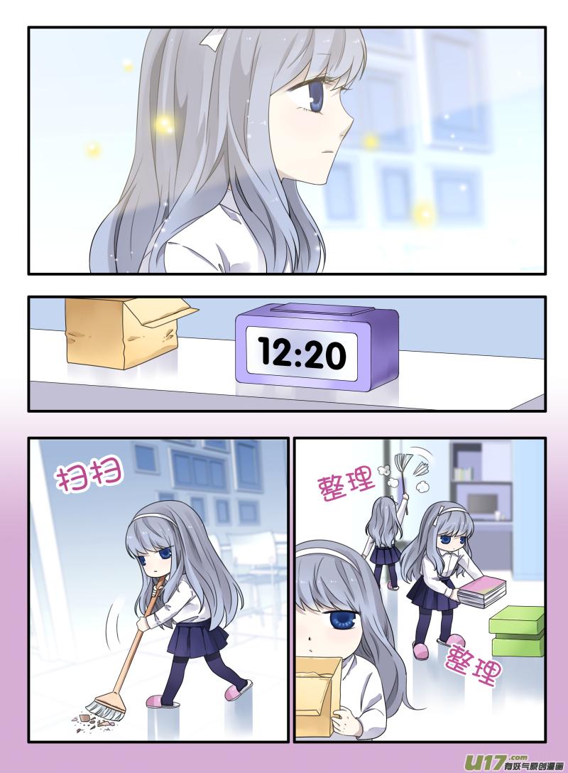 蓝翅韩漫全集-第49话 混乱04无删减无遮挡章节图片 