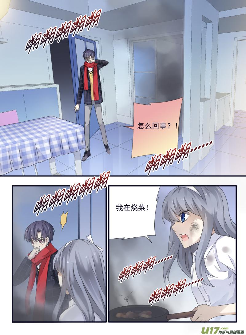 蓝翅韩漫全集-第50话 重逢01无删减无遮挡章节图片 