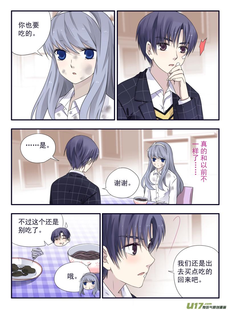 蓝翅韩漫全集-第50话 重逢01无删减无遮挡章节图片 