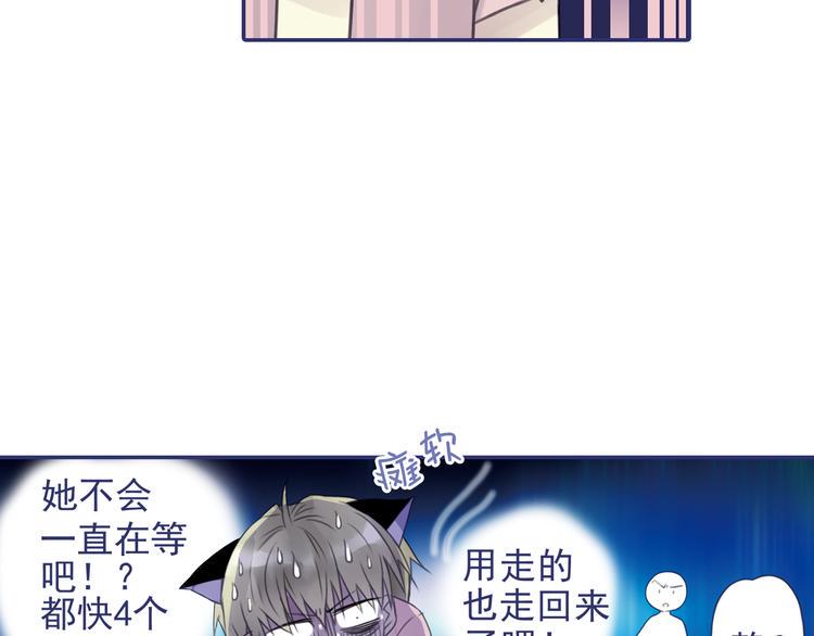 蓝翅韩漫全集-第5回 谎言 03无删减无遮挡章节图片 
