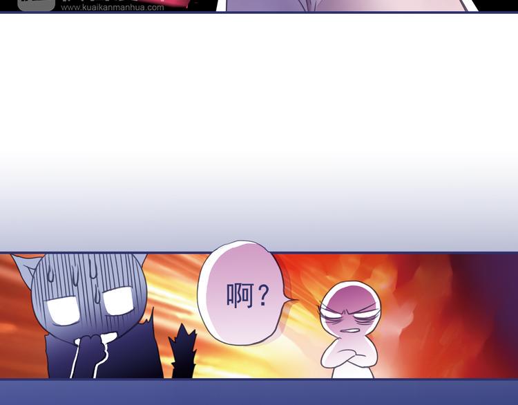 蓝翅韩漫全集-第5回 谎言 03无删减无遮挡章节图片 