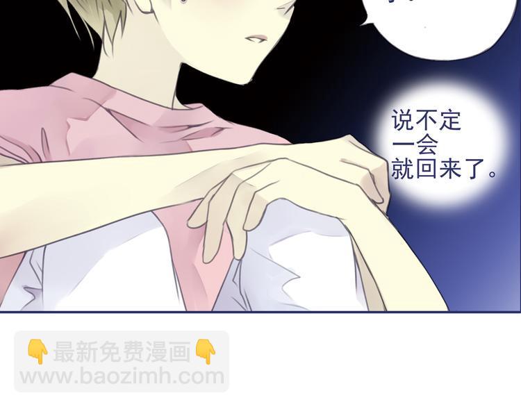 蓝翅韩漫全集-第5回 谎言 03无删减无遮挡章节图片 