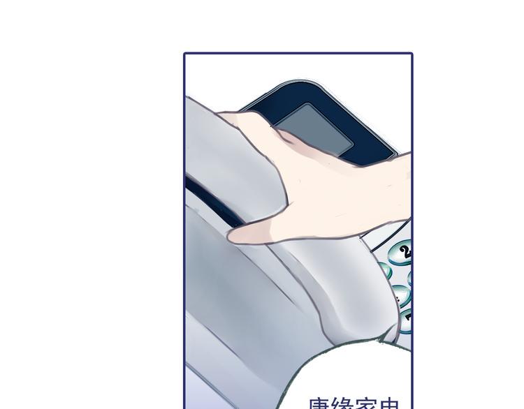 蓝翅韩漫全集-第5回 谎言 03无删减无遮挡章节图片 