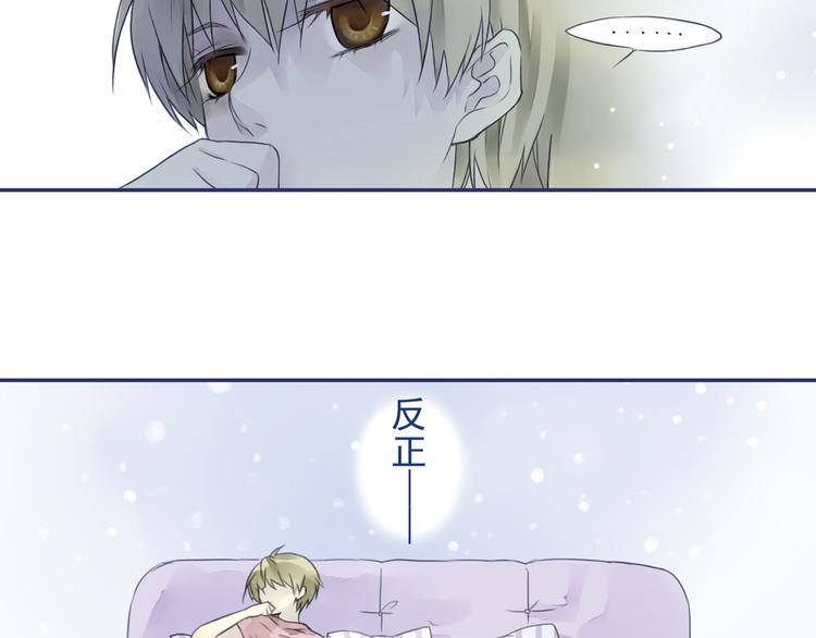 蓝翅韩漫全集-第5回 谎言 03无删减无遮挡章节图片 