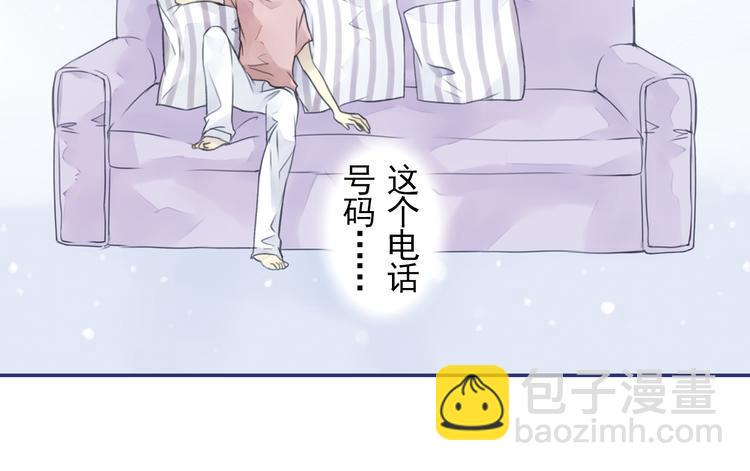 蓝翅韩漫全集-第5回 谎言 03无删减无遮挡章节图片 