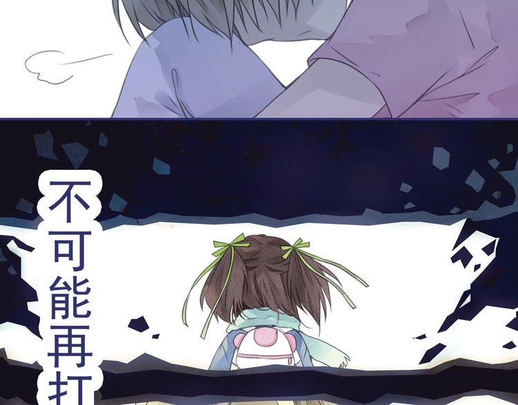 蓝翅韩漫全集-第5回 谎言 03无删减无遮挡章节图片 