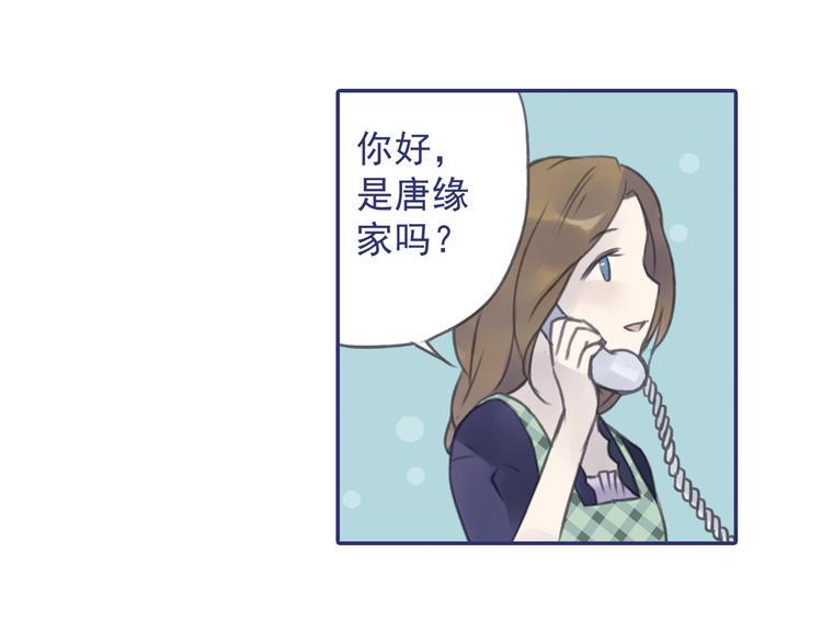蓝翅韩漫全集-第5回 谎言 03无删减无遮挡章节图片 
