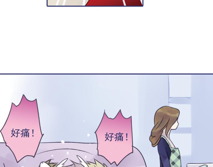 蓝翅韩漫全集-第5回 谎言 03无删减无遮挡章节图片 