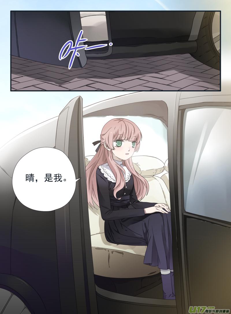 蓝翅韩漫全集-第50话 重逢03无删减无遮挡章节图片 