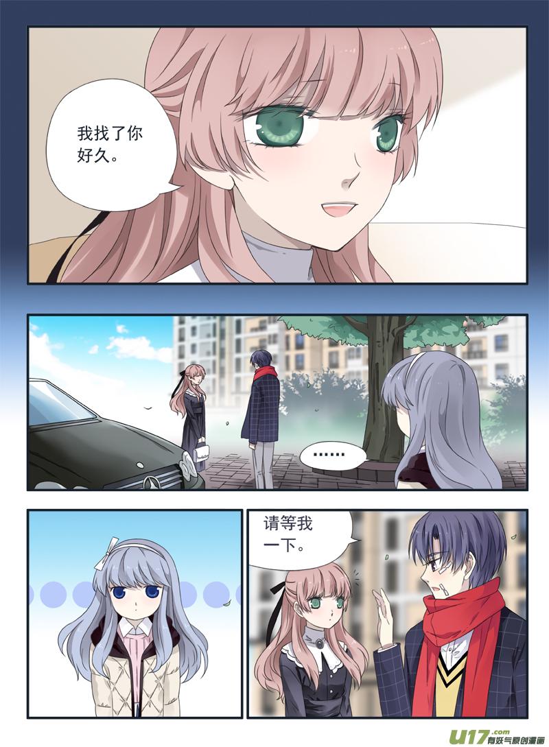 蓝翅韩漫全集-第50话 重逢03无删减无遮挡章节图片 