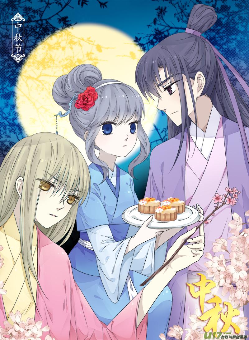 蓝翅韩漫全集-第50话 重逢03无删减无遮挡章节图片 