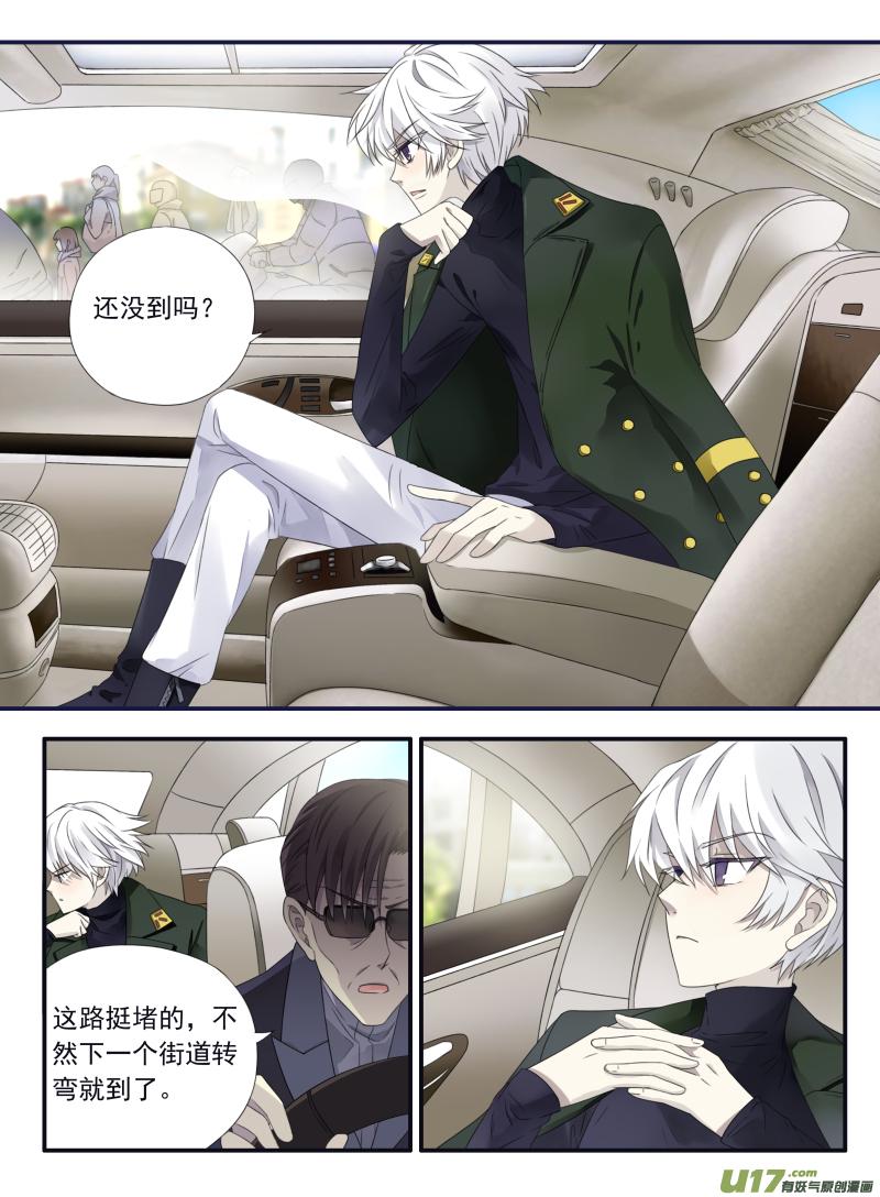蓝翅韩漫全集-第50话 重逢04无删减无遮挡章节图片 