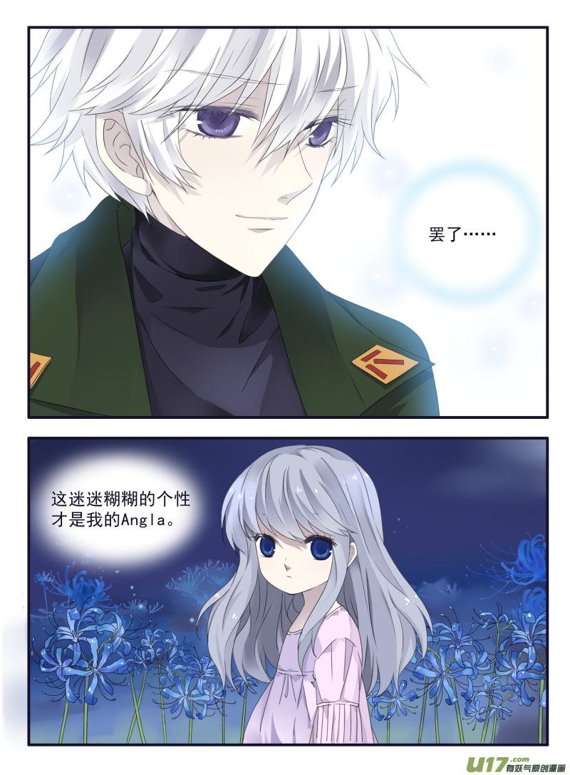 蓝翅韩漫全集-第51话 Angla01无删减无遮挡章节图片 