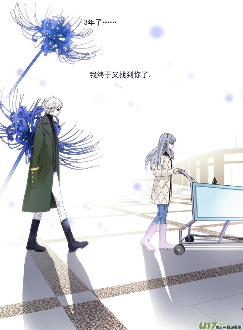 蓝翅韩漫全集-第51话 Angla01无删减无遮挡章节图片 