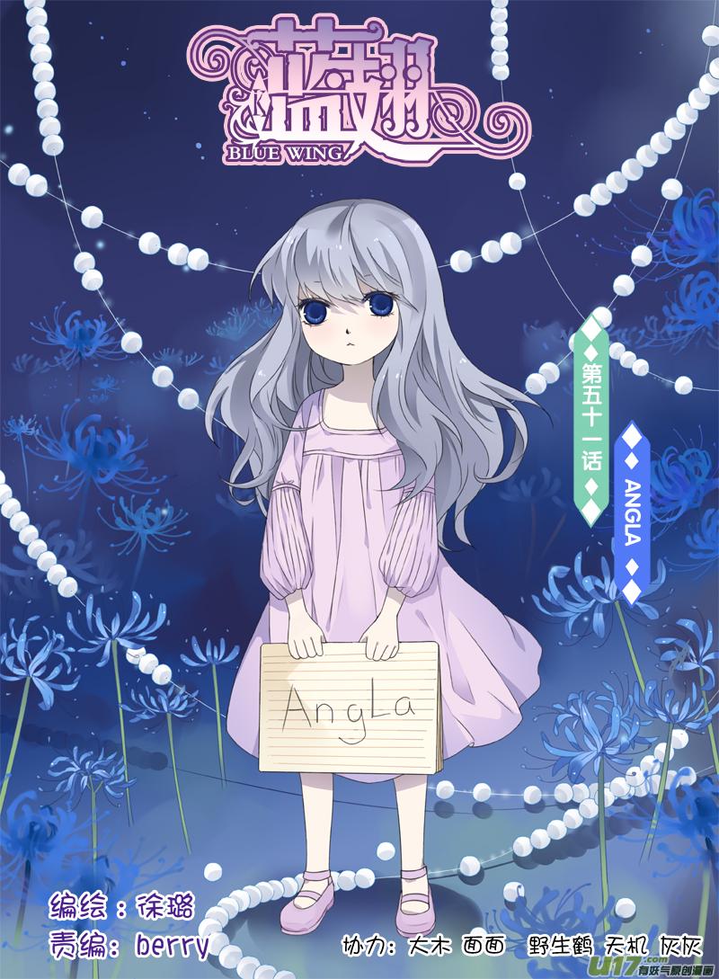 蓝翅韩漫全集-第51话 Angla02无删减无遮挡章节图片 