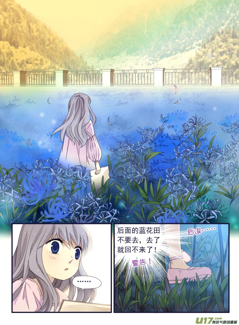 蓝翅韩漫全集-第51话 Angla02无删减无遮挡章节图片 