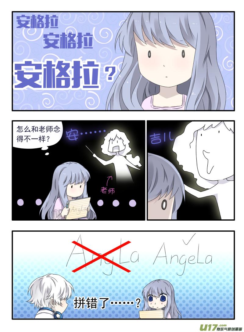 蓝翅韩漫全集-第52话 明蓝01无删减无遮挡章节图片 