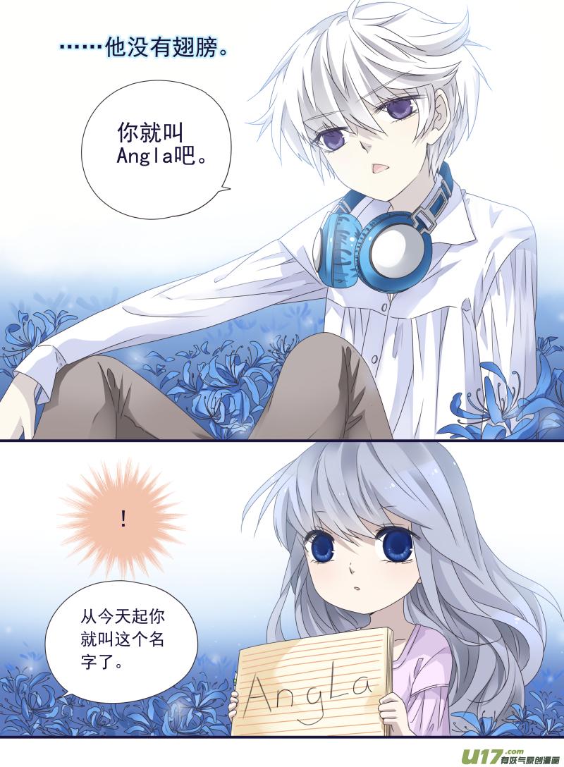 蓝翅韩漫全集-第52话 明蓝01无删减无遮挡章节图片 