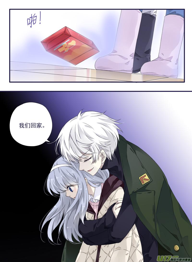 蓝翅韩漫全集-第52话 明蓝02无删减无遮挡章节图片 
