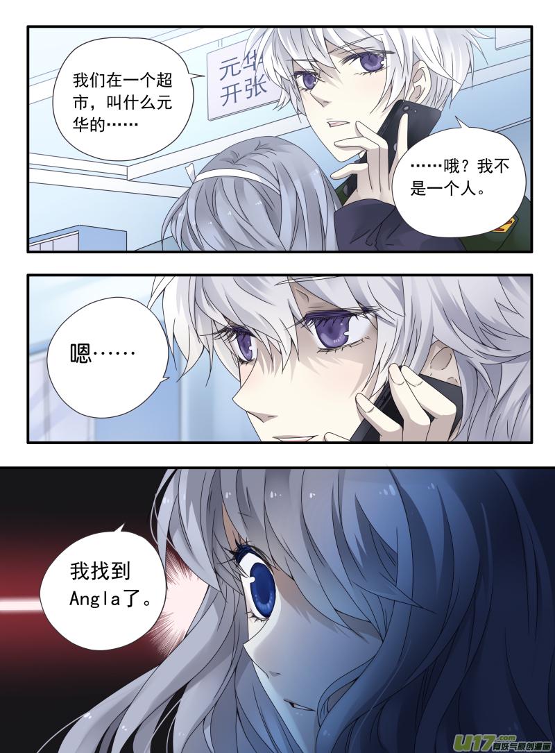蓝翅韩漫全集-第52话 明蓝03无删减无遮挡章节图片 
