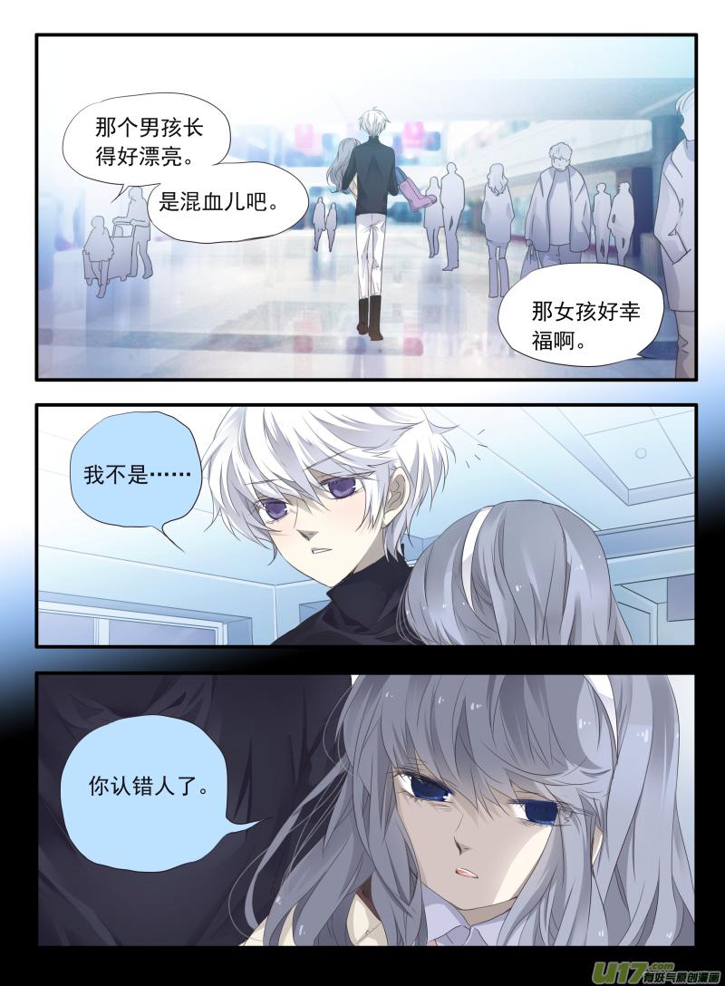 蓝翅韩漫全集-第52话 明蓝04无删减无遮挡章节图片 