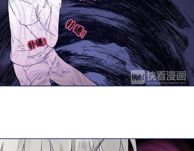 蓝翅韩漫全集-第6回 未归 01无删减无遮挡章节图片 
