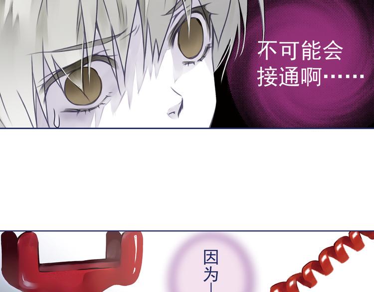 蓝翅韩漫全集-第6回 未归 01无删减无遮挡章节图片 