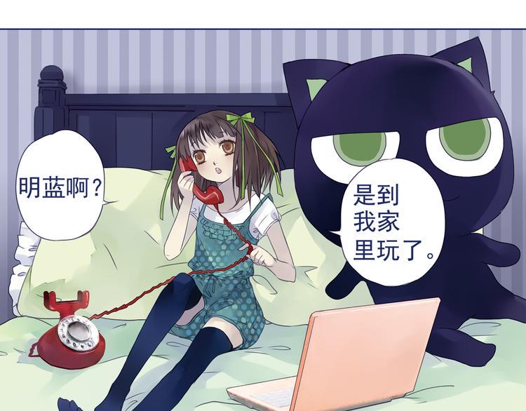 蓝翅韩漫全集-第6回 未归 01无删减无遮挡章节图片 