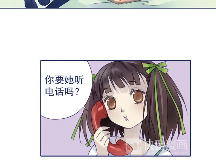 蓝翅韩漫全集-第6回 未归 01无删减无遮挡章节图片 