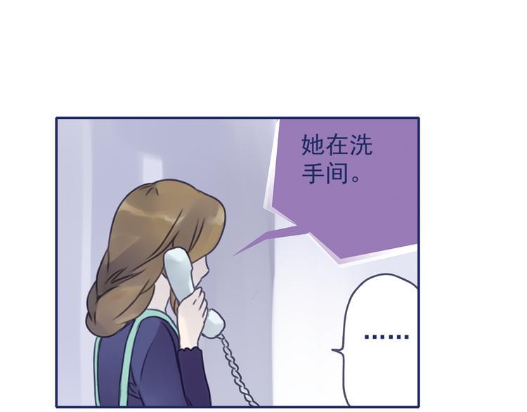 蓝翅韩漫全集-第6回 未归 01无删减无遮挡章节图片 