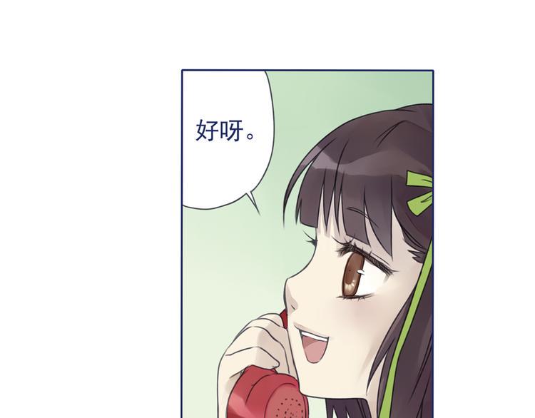 蓝翅韩漫全集-第6回 未归 01无删减无遮挡章节图片 
