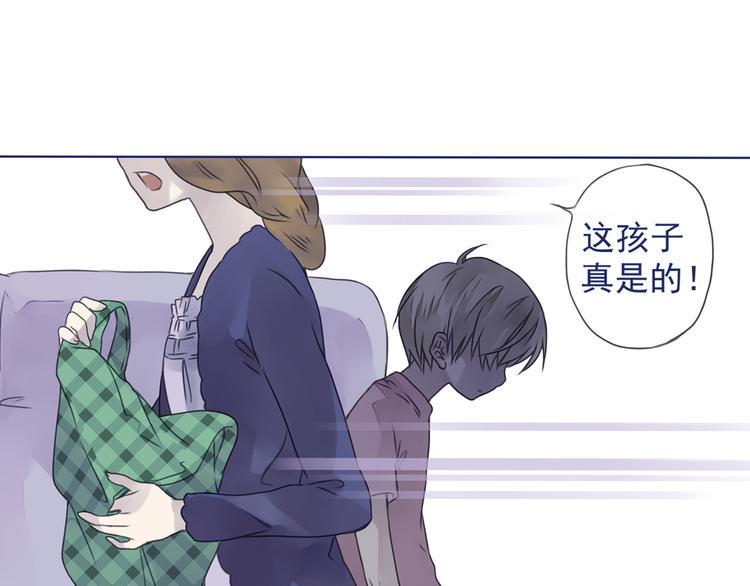蓝翅韩漫全集-第6回 未归 01无删减无遮挡章节图片 