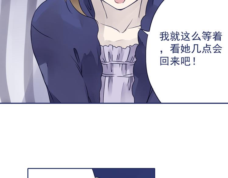 蓝翅韩漫全集-第6回 未归 01无删减无遮挡章节图片 