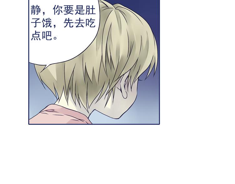 蓝翅韩漫全集-第6回 未归 01无删减无遮挡章节图片 