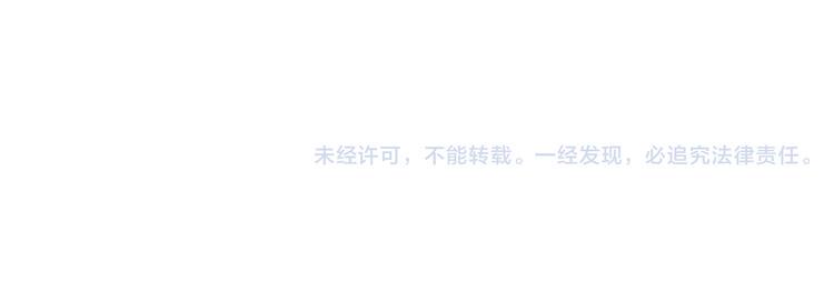 蓝翅韩漫全集-第6回 未归 01无删减无遮挡章节图片 