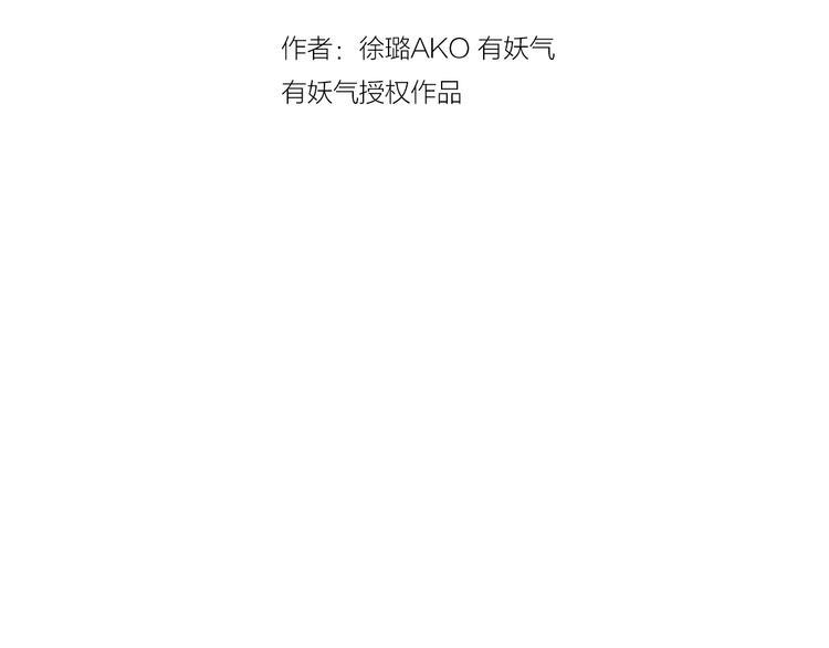 蓝翅韩漫全集-第6回 未归 01无删减无遮挡章节图片 