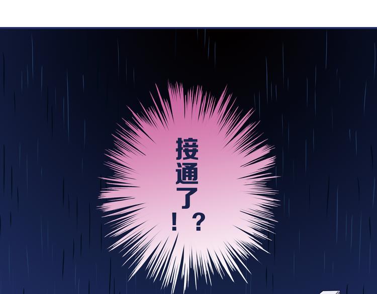 蓝翅韩漫全集-第6回 未归 01无删减无遮挡章节图片 