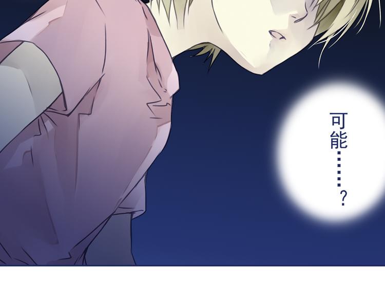 蓝翅韩漫全集-第6回 未归 01无删减无遮挡章节图片 