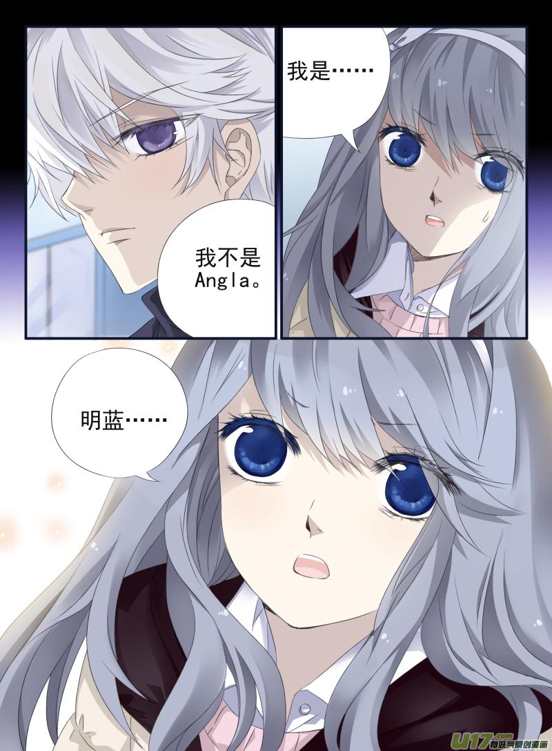 蓝翅韩漫全集-第53话 明蓝01无删减无遮挡章节图片 