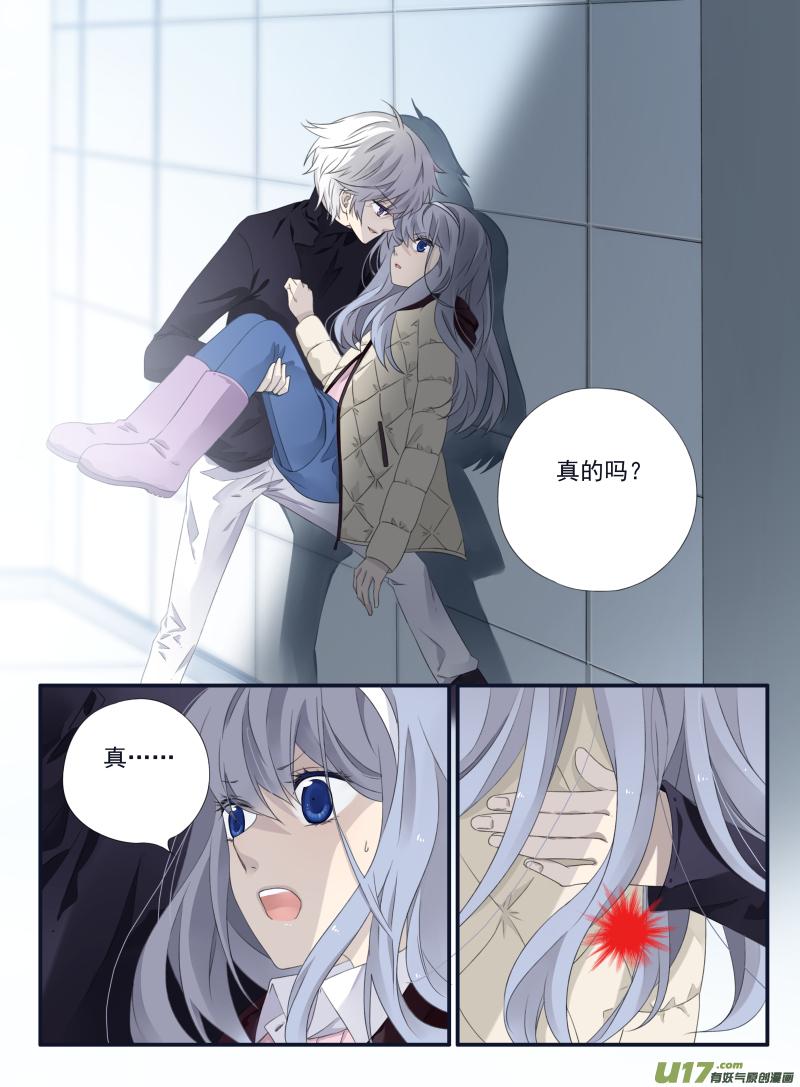 蓝翅韩漫全集-第53话 明蓝01无删减无遮挡章节图片 