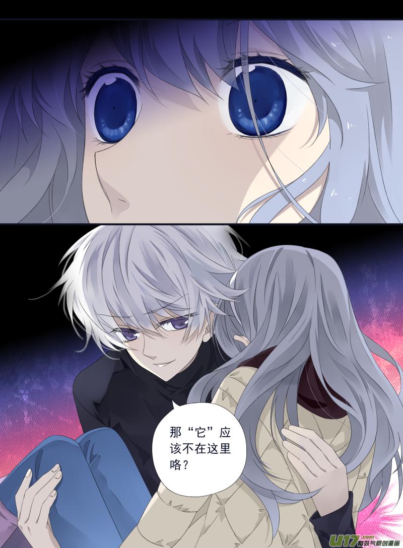 蓝翅韩漫全集-第53话 明蓝01无删减无遮挡章节图片 