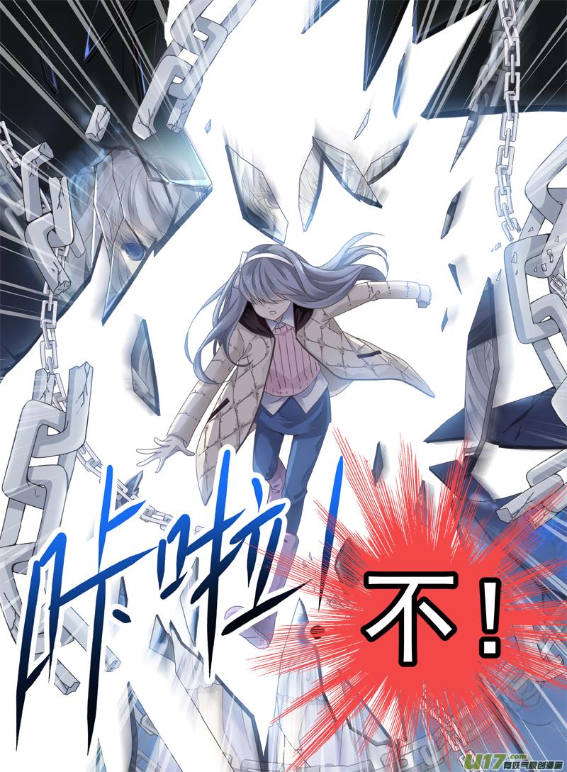 蓝翅韩漫全集-第54话交易01无删减无遮挡章节图片 
