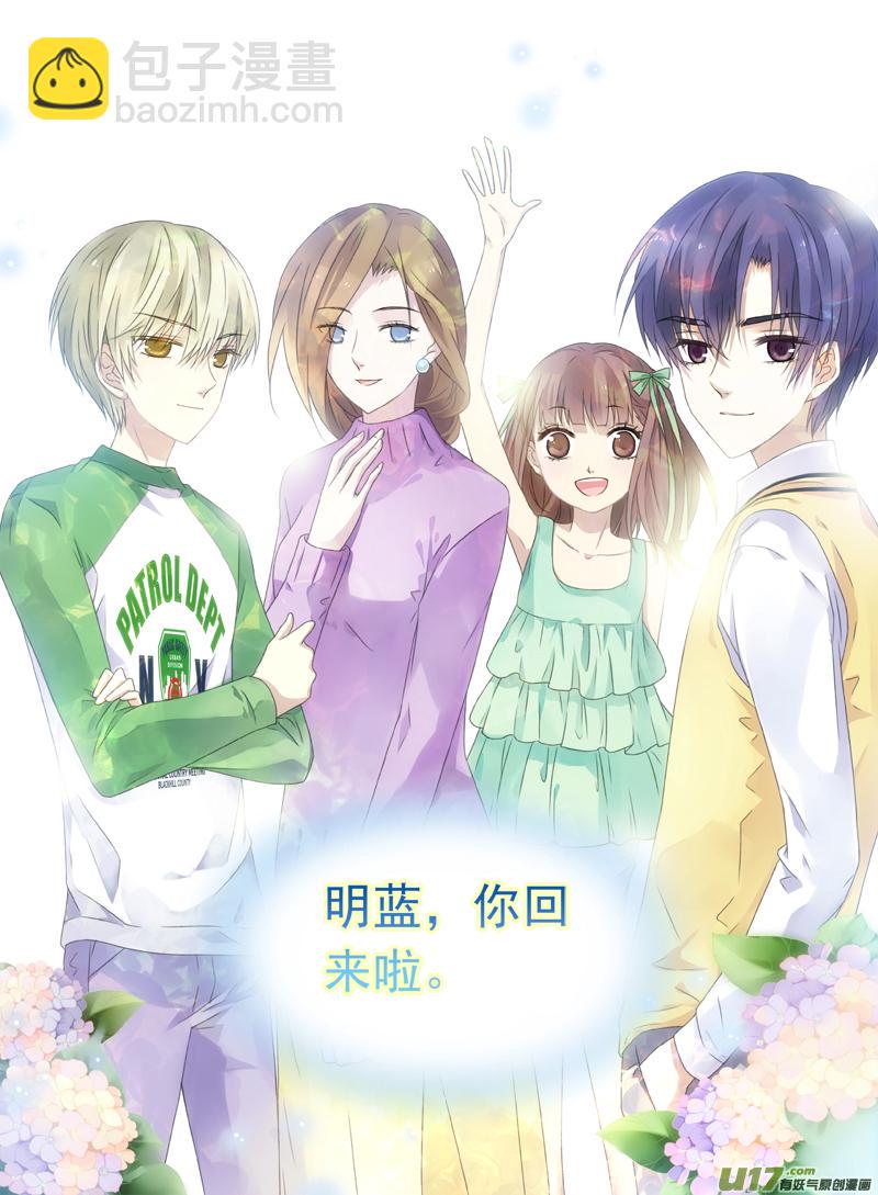 蓝翅韩漫全集-第54话交易01无删减无遮挡章节图片 