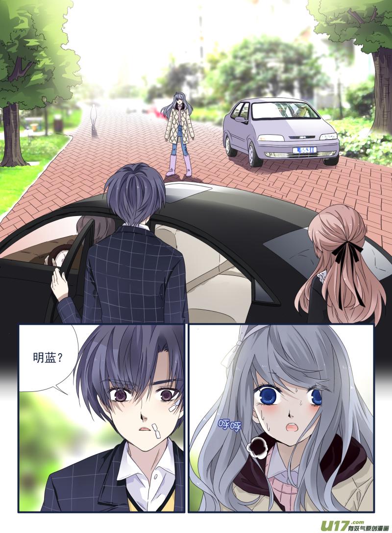 蓝翅韩漫全集-第54话动摇03无删减无遮挡章节图片 