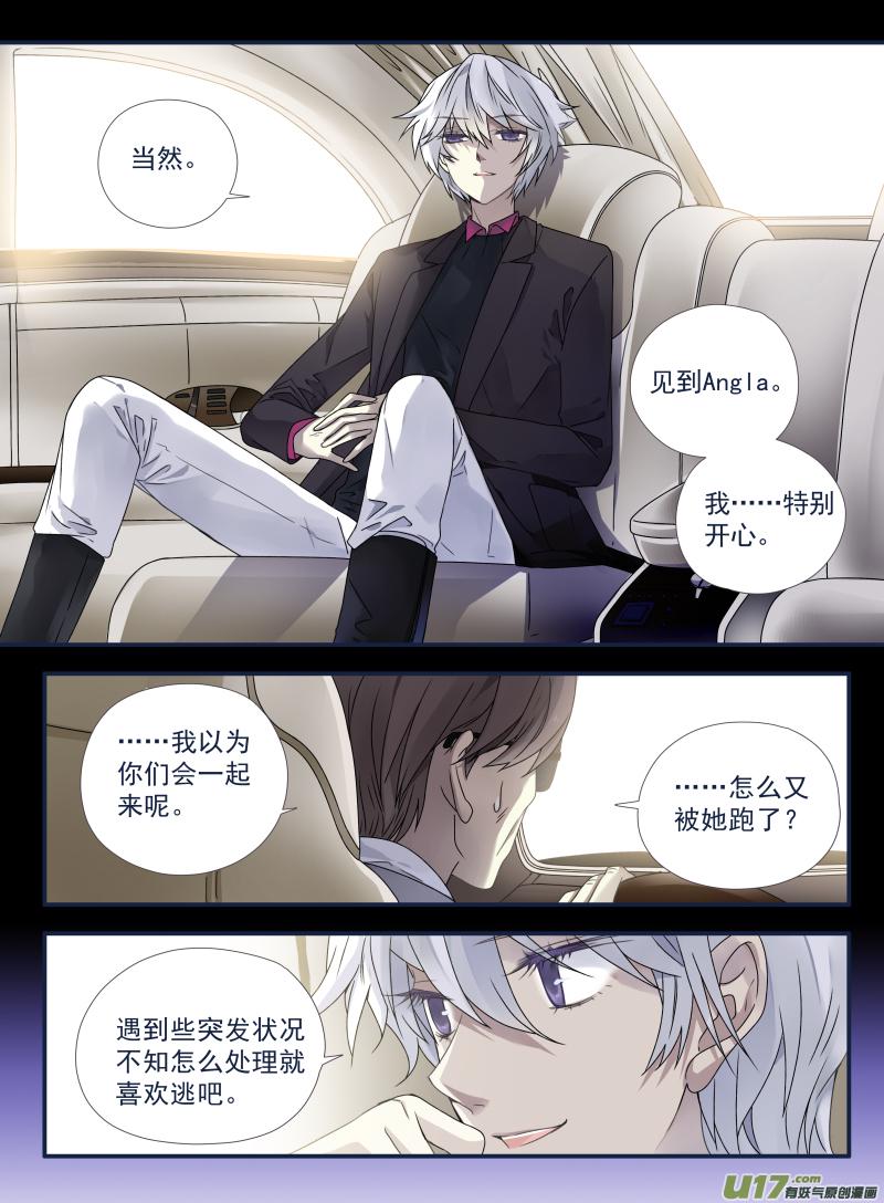 蓝翅韩漫全集-第54话动摇03无删减无遮挡章节图片 