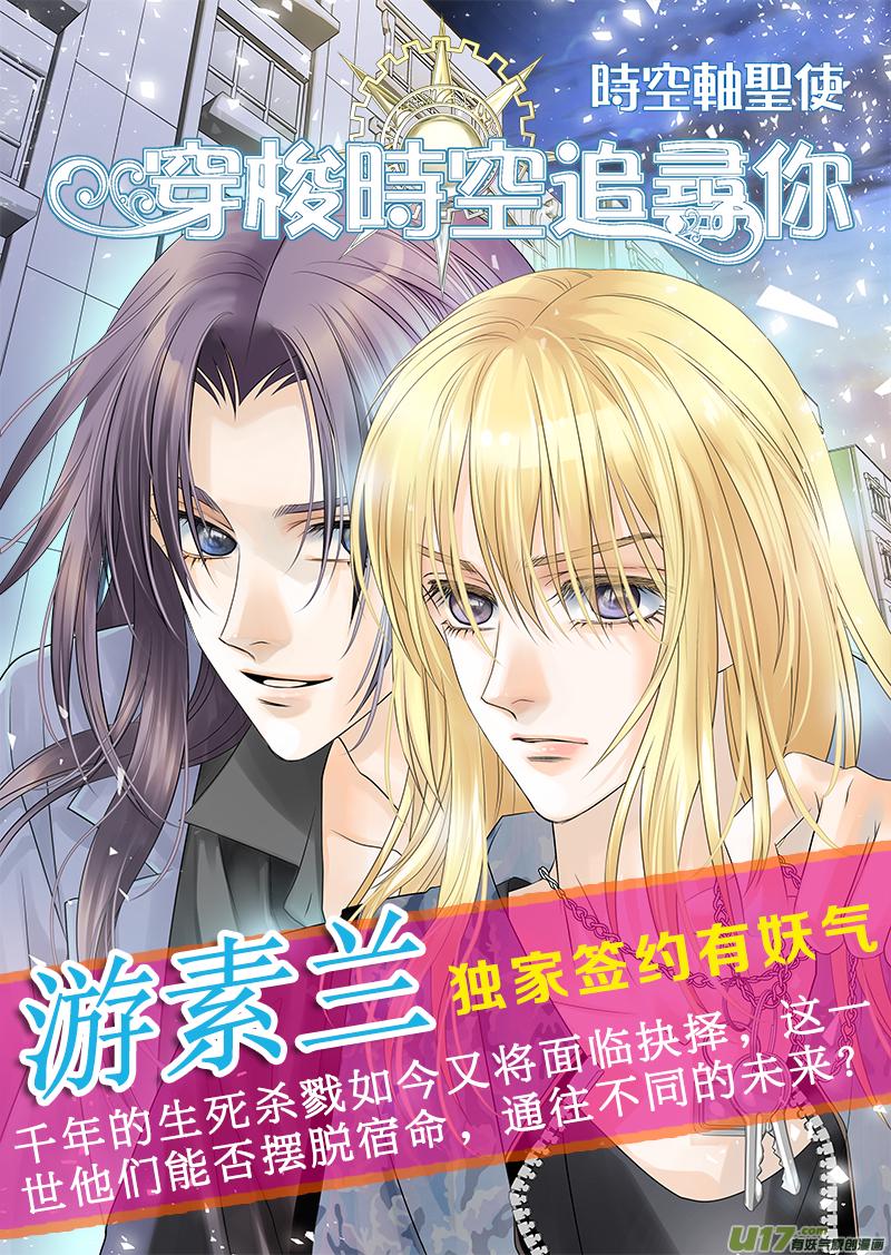 蓝翅韩漫全集-第54话动摇04无删减无遮挡章节图片 