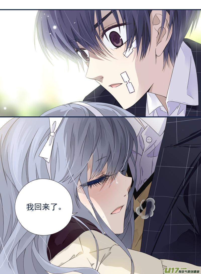 蓝翅韩漫全集-第54话动摇04无删减无遮挡章节图片 